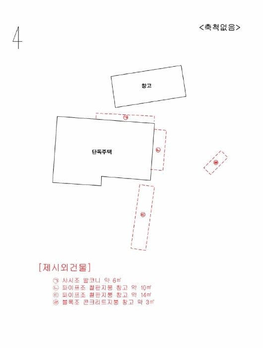 물건 사진 23