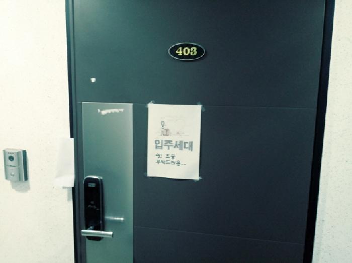 물건 사진 3