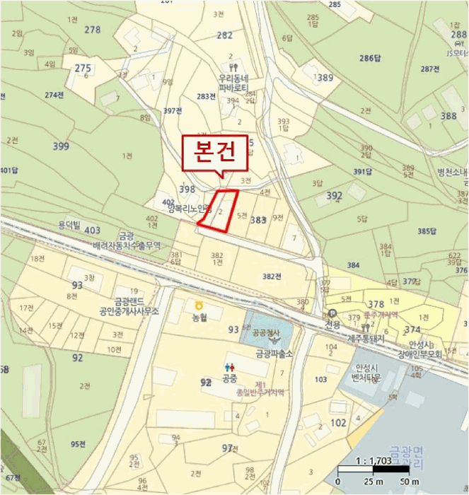 물건 사진 5