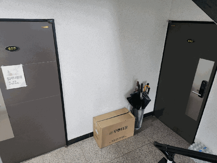 물건 사진 7