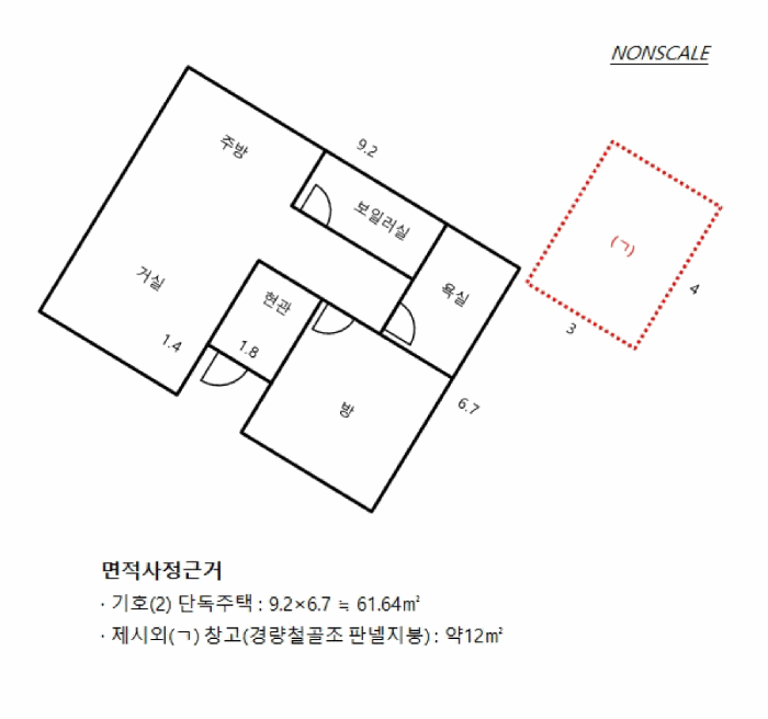물건 사진 12