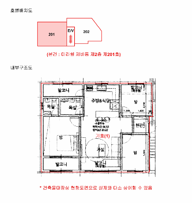 물건 사진 20