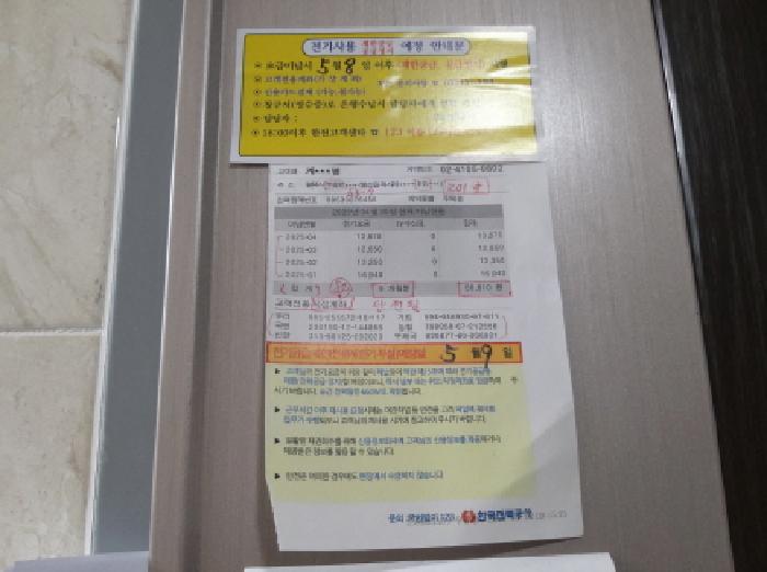 물건 사진 5