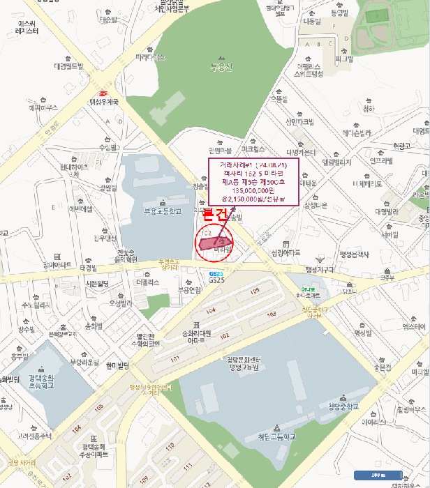 물건 사진 7