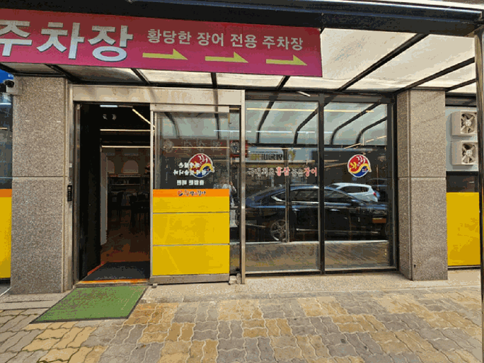 물건 사진 13