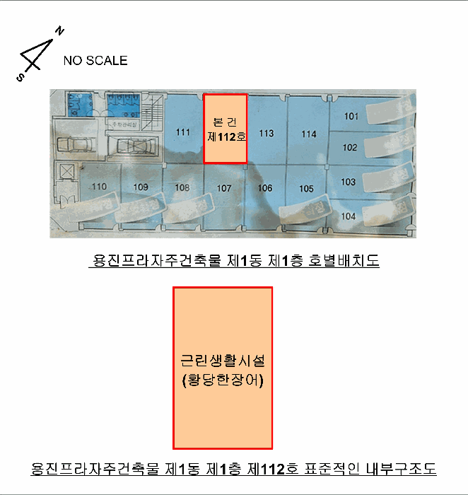 물건 사진 17
