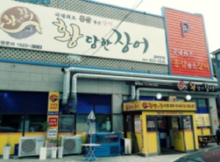 물건 사진 3