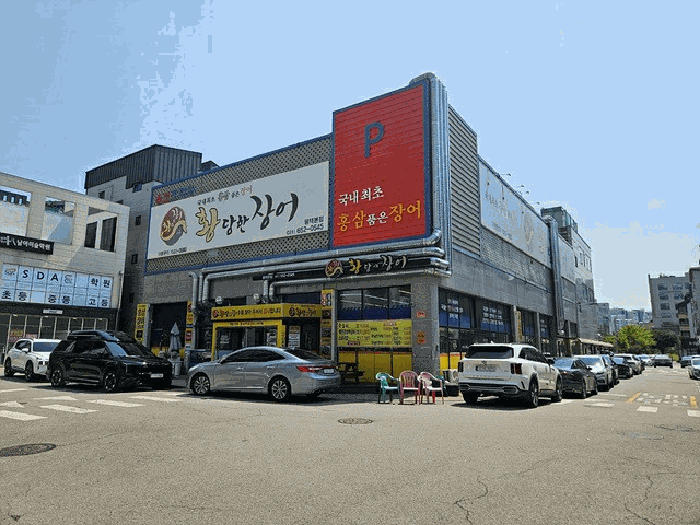 물건 사진 8