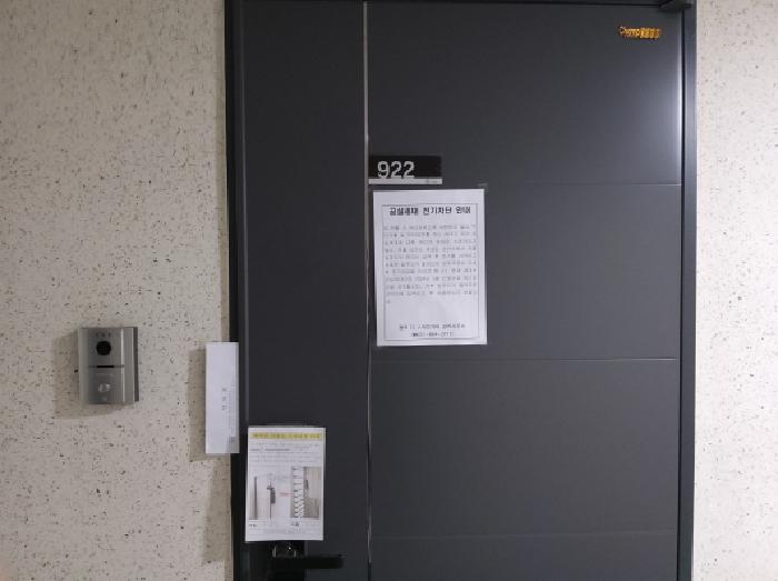 물건 사진 4
