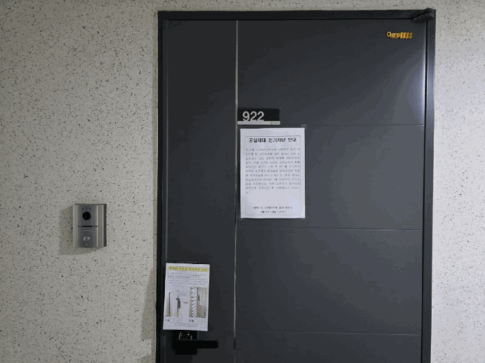 물건 사진 10
