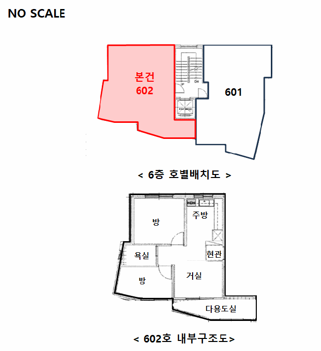 물건 사진 6