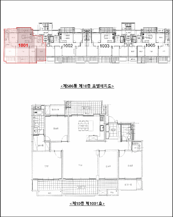 물건 사진 14