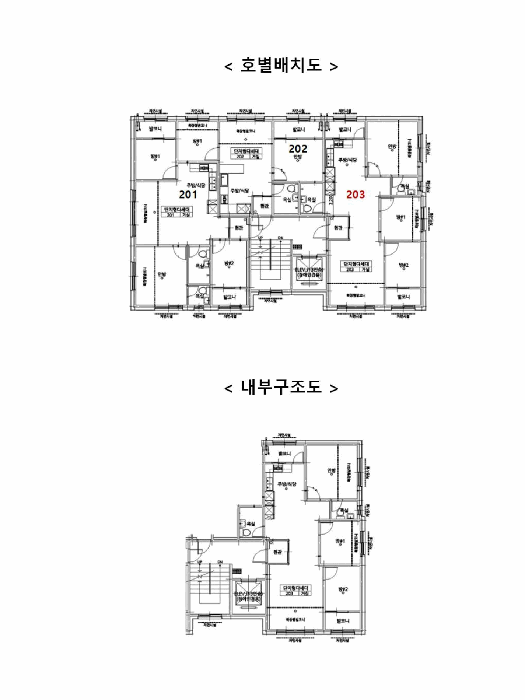 물건 사진 12