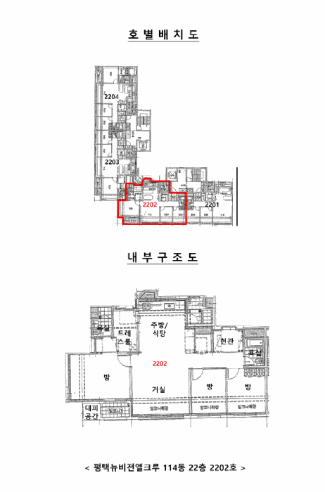 물건 사진 24