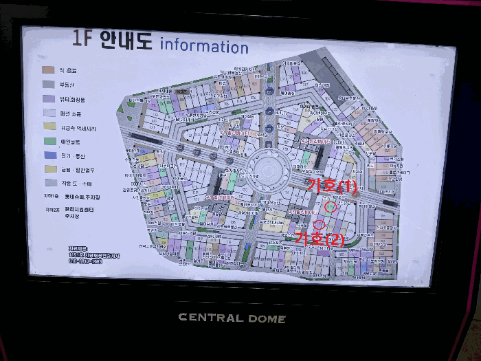 물건 사진 18