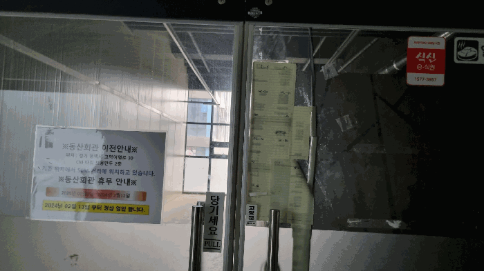 물건 사진 18