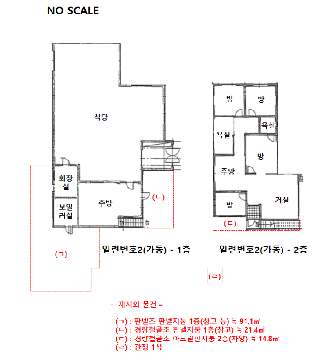 물건 사진 18
