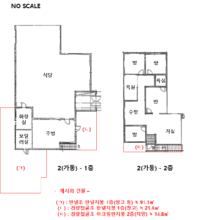 물건 사진 19