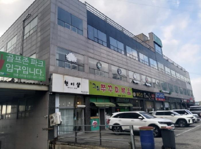 물건 사진 2
