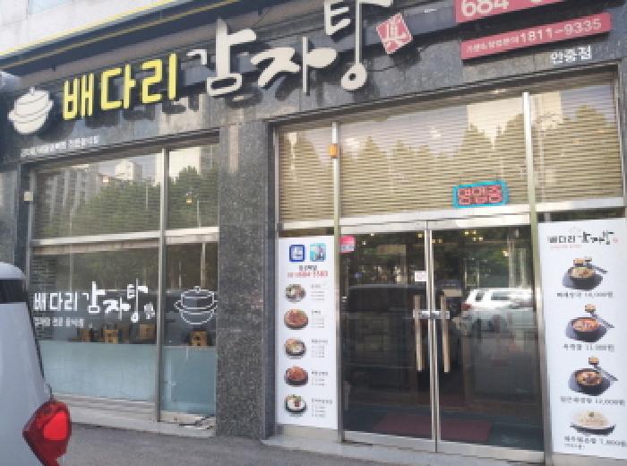 물건 사진 11