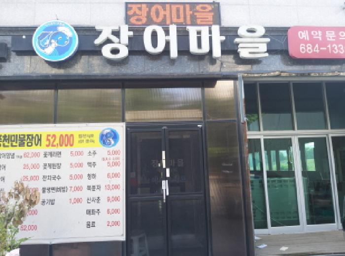물건 사진 12