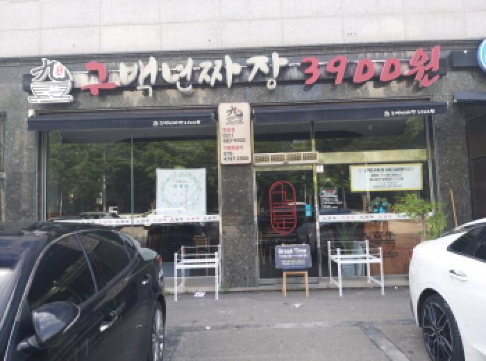 물건 사진 13