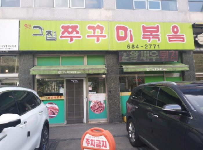 물건 사진 14