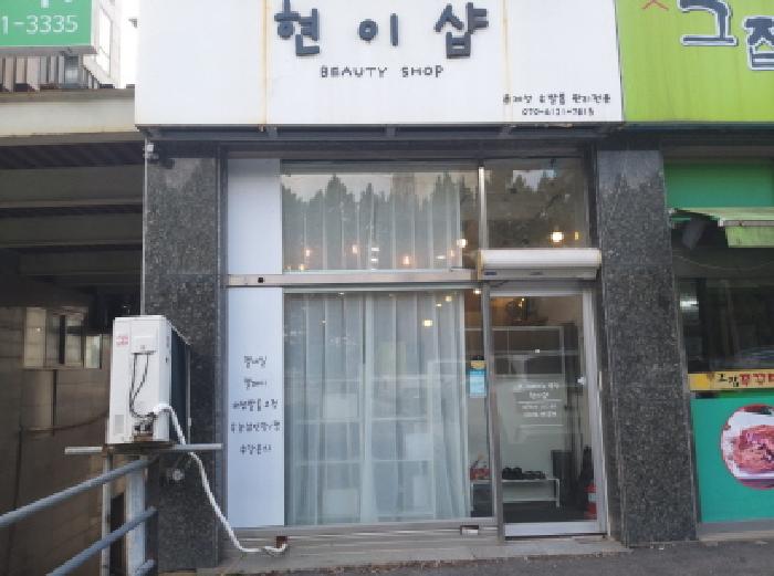 물건 사진 16