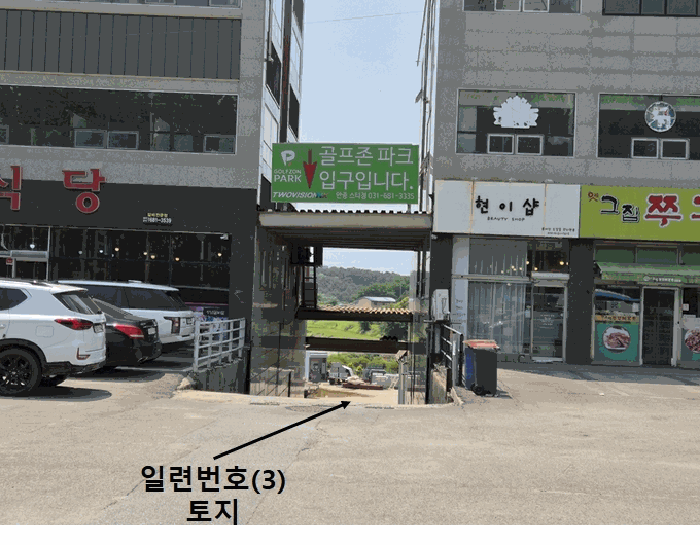 물건 사진 50