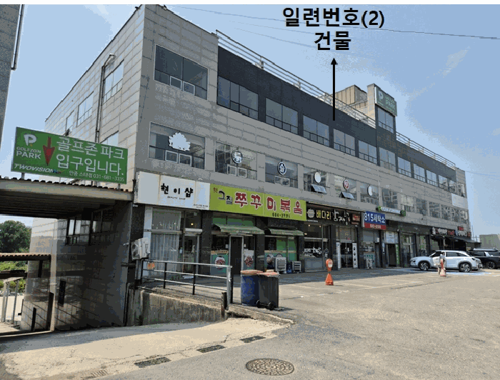 물건 사진 85
