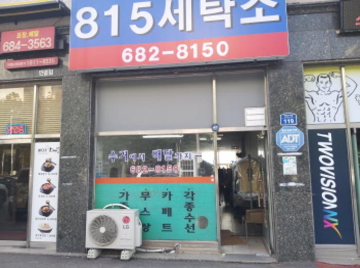 물건 사진 10