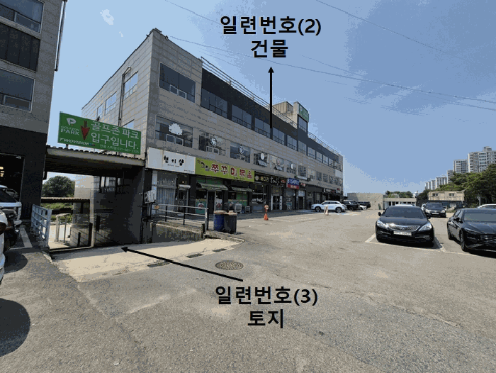 물건 사진 95