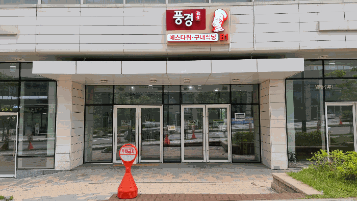 물건 사진 12