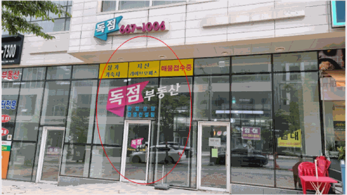 물건 사진 21