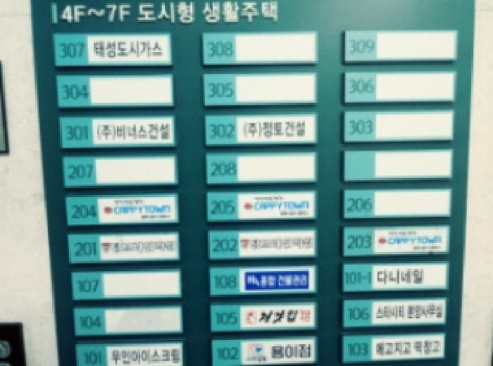 물건 사진 5
