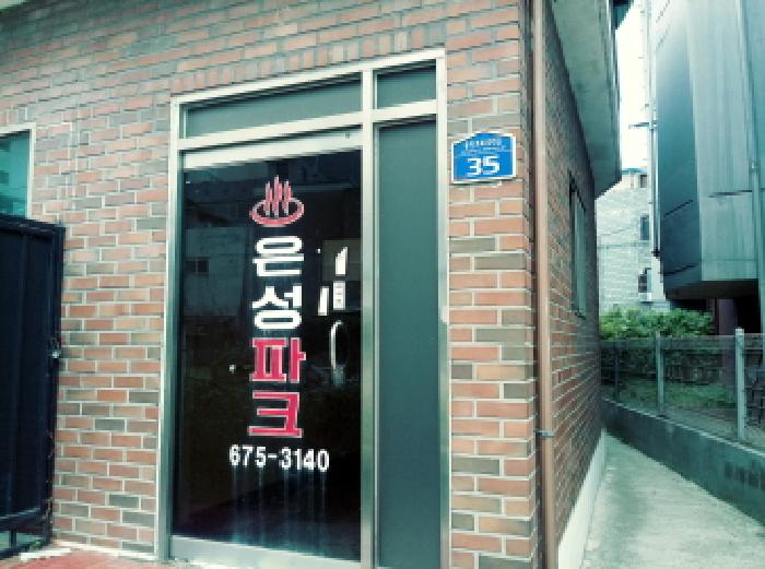 물건 사진 2
