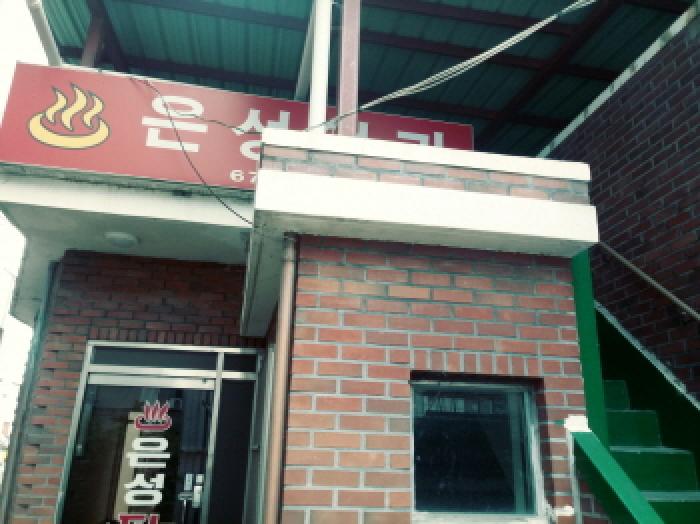 물건 사진 4