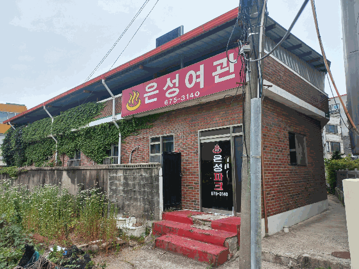 물건 사진 8