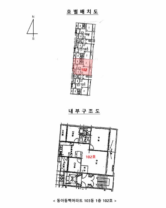 물건 사진 18