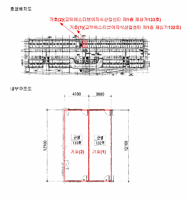 물건 사진 29