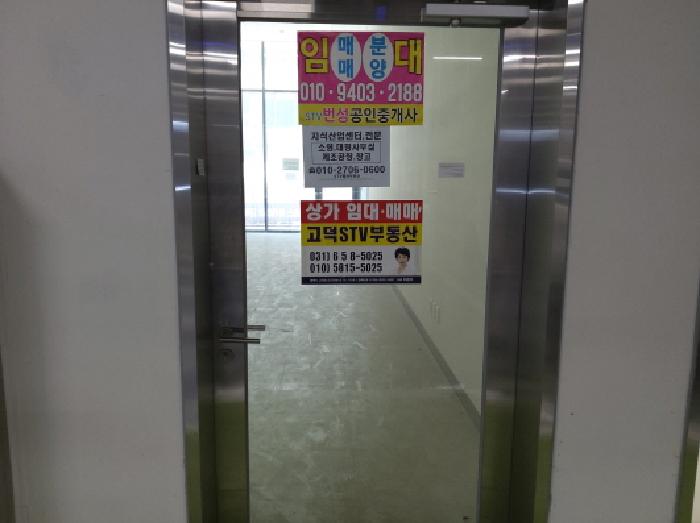 물건 사진 4