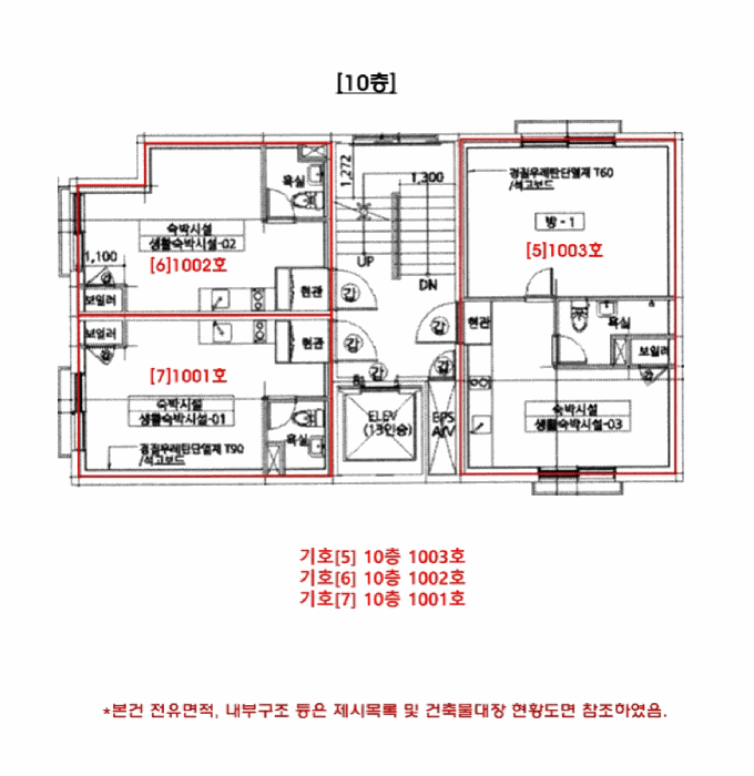 물건 사진 54