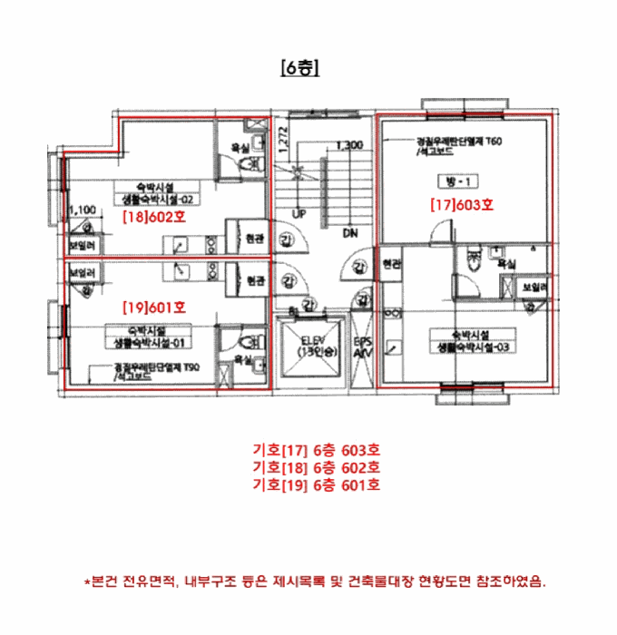 물건 사진 56