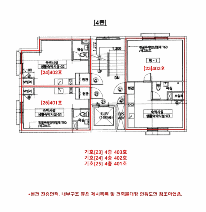 물건 사진 58