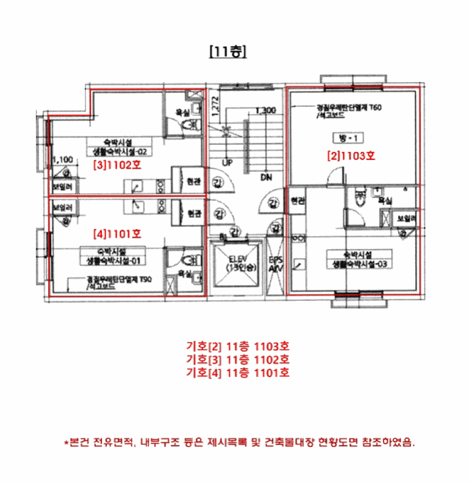 물건 사진 59