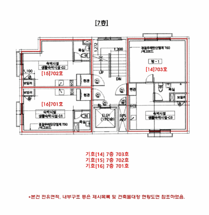 물건 사진 60