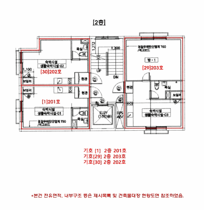 물건 사진 62