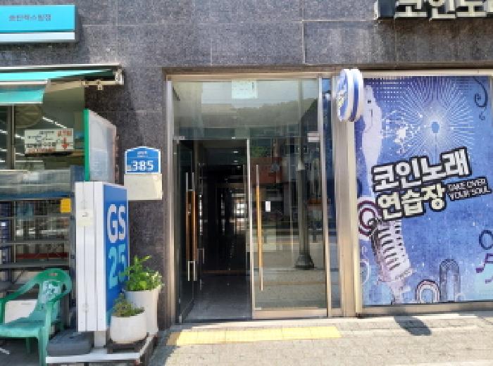 물건 사진 3