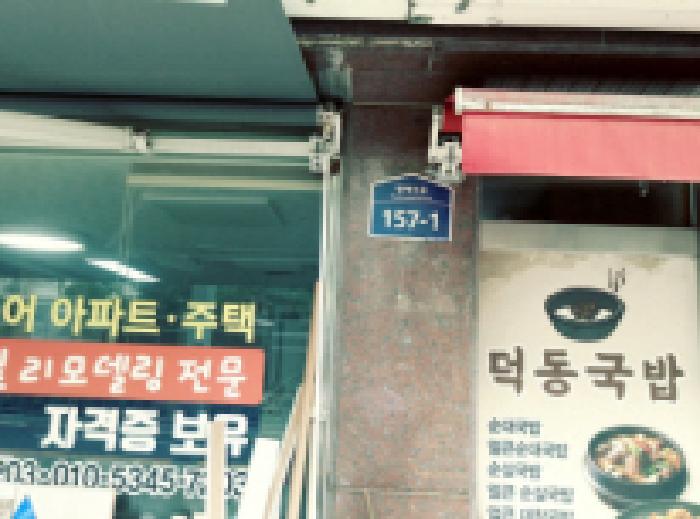 물건 사진 4