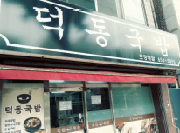 물건 사진 7